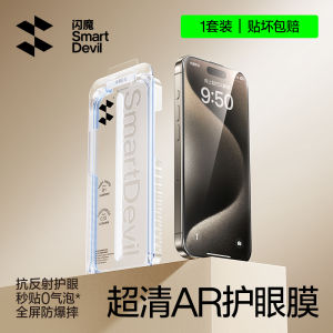 SmartDevil Tempered Glass Film for iPhone 16 Pro Max 15 Pro Max 14 Pro Max 15 Plus 13 Pro Max 14 Plus iPhone 16e Screen Protector Full Coverage Clear Privacy Anti-Bluelight Anti-Reflection Dust-proof with Easy Installation Tool