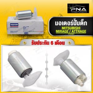 มอเตอร์ปั้มติ๊ก MITSUBISHI MIRAGEATTRAGE ใหม่คุณภาพดี รับประกัน3 เดือน( FP300801)