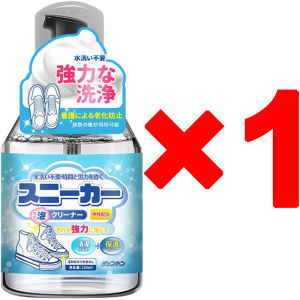 Japan white shoe cleaner yellow stain remover sole cleaner whitening agent efficient stain removal 330ml