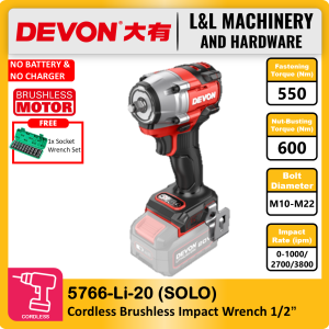 DEVON 5766-LI-20 20V Brushless Cordless Impact Wrench 12.7mm (1/2") 600Nm