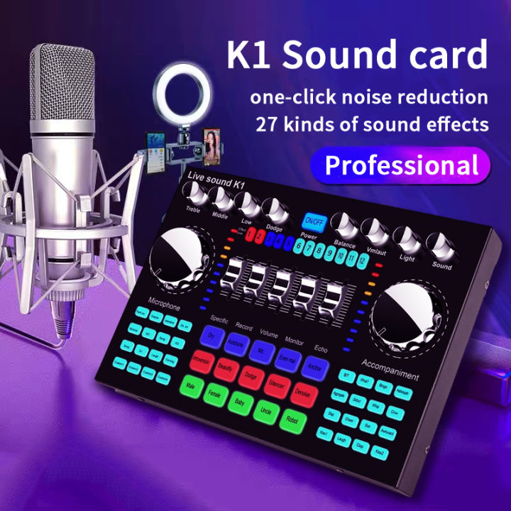 K1 Sound Card With Microphone Set Sound Mixer Live Sound Card Mixer