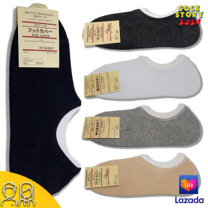 ถุงเท้าซ่อนข้อ ถุงเท้าใต้ตาตุ่ม ถุงเท้าข้อสั้น ถุงเท้าทํางาน ใส่ได้ทั้งชายและหญิง ขนาด 25 - 28 ซม. หรือ เบอร์เท้า 40 - 45 EUR.