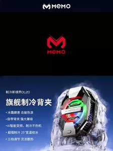 Three Gears Adjustable AI Semiconductor Freeze Back-clip Cooling Fan Radiator for IPhone Android PUBG Game Cooler