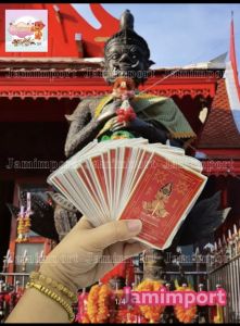 แผ่นยันต์ท้าวเวสสุวรรณ วัดจุฬามณี อัมพวา แผ่นยันต์พร้อมคาถาบูชา เคลือบกันน้ํา ทําพิธีแล้วค่ะ