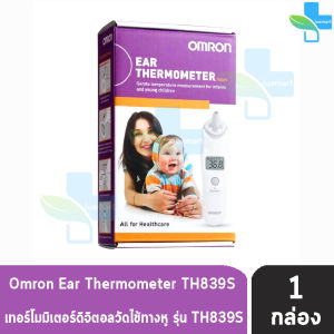 OMRON Ear Thermometer TH-839S ออมรอน เทอร์โมมิเตอร์ระบบดิจิตอล เครื่องวัดอุณหภูมิทางหู EE 2306 รับประกัน 2 ปี