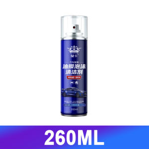 Car Glass Cleaning Paste for Windshield Side Window Remove Oxidized Spots Oil Film Cleaner Strongly Remove Dirt Glass Oil Film