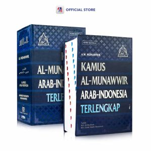 Kamus Arab Al Munawir / Kamus Al-Munawwir Arab Indonesia Terlengkap Dengan Indeks - Edisi Ketiga / CV PUSTAKA PROGRESIF - PGS