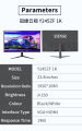 24 Inch IPS Monitor 75Hz Full HD Frameless Gaming Computer PC Laptop Office Design Monitor. 