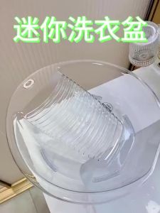 大號洗衣盆 搓衣盆 洗衣盆 圓形搓衣板 一體陽臺家用帶搓板 學生宿舍塑料加厚搓衣盆 Large Washbasin Round Washbasin Integrated Balcony Household with Washboard Student Dormitory Plastic Thickened Washbasin大臉盆圓臉盆一體化陽臺帶搓板戶學生宿舍塑料加厚臉盆