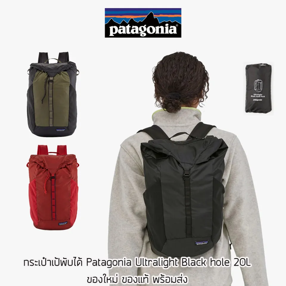 Patagonia ultralight black discount hole pack 20