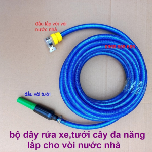 Vòi tưới cây vòi rửa xe rửa sân tưới cây làm vườn tùy chỉnh nhiều chế độ 3m đến 30m (đầu vòi nhựa)