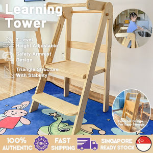 SG Fast Delivery BabToddler Learning Tower Foldable 3 Levels Height Adjustable Wooden Children Fall-resistant Ladder