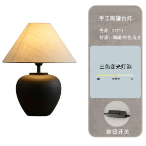 Elegant Chinese Style: 38cm Tall Jingdezhen Ceramic Table Lamp with 35cm Diameter Base