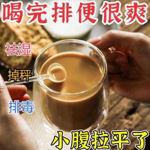 【细腰】红豆薏仁芡实咖啡代餐去肿去湿去油速溶咖啡 瘦身 减肥 Red Bean Coix Rice Gorgon Coffee detox
