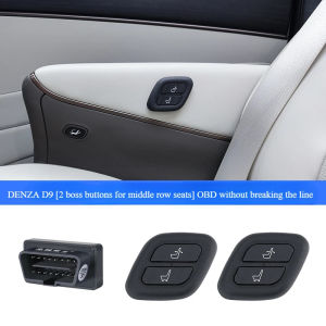 Carrie8 For Denza D9 car boss key co-pilot seat remote control middle seat button adjustment accessories 4Q8J1X
