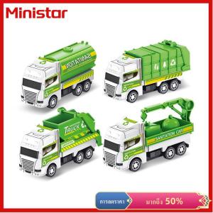 Ministar รถดับเพลิงของเล่นสำหรับเด็กโมเดลรถบรรทุกเพื่อสุขอนามัยใช้ในรถของเล่นสำหรับเด็กผู้ชายสำหรับเป็นของขวัญ