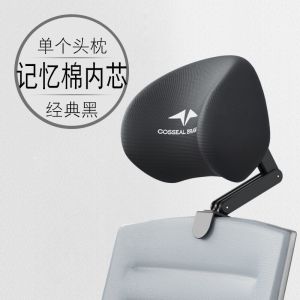 Chair Headrest Office Computer Chair Head Pillow Adjustable Backrest with Elevated Head Holder Sleeping Pillow Waist Protection Pillows
