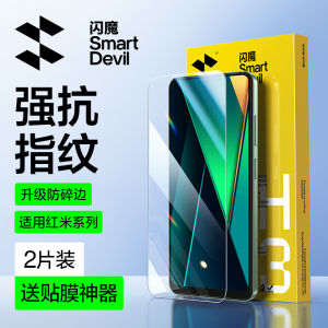 SmartDevil Tempered Glass Film For Xiaomi Poco C75 Poco C75 5G Redmi 14C Redmi 15C Screen Protector Anti-fingerprint Clear Film
