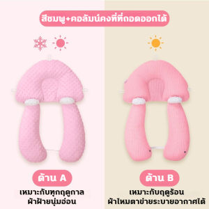 👶ปลอบประโลม+รูปทรง👶หมอนเด็ก หมอนเด็กทารก หมอนหลุมหัวทุย 46X70CM 0-3ขวบ การออกแบบสองด้าน ปรับได้สามด้าน ดูดซับเหงื่อและระบายอากาศ หมอนสำหรับเด็ก หมอนเด็ก หมอนสำหรับเด็ก