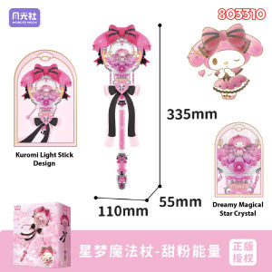 Wonder Moon Block 803310-11 Sanrio Moonlight Society Star Dream Magic Wand Present Gift Building Blocks *READY STOCK*