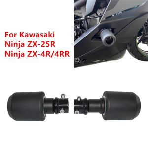 Motorbike Crash Pad & Frame Slider Guard Cover for Kawasaki Ninja ZX-25R & ZX-4R