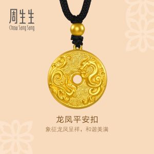 Chow Sang Sang 周生生 999.9 24K Pure Gold Cultural Blessings Dragon‑Phoenix Necklace for Women & Men 70cm 90891Z Price-by-Weight