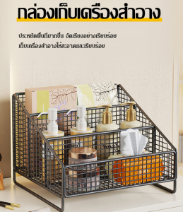 ชั้นเก็บของ การจัดเก็บและการจัดระเบียบ เรียบร้อยและสวยงาม ง่ายต่อการพกพา ปรับได้ มัลติฟังก์ชั่น