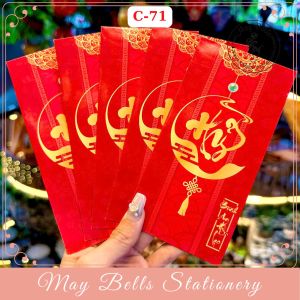 Combo 6 Bao Lì Xì Đỏ Chữ Hỷ Đám Cưới Lì Xì Bê Tráp Bưng Quả Trao Duyên