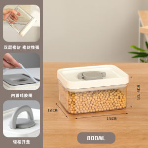 #Hot selling# Hũ kín trong suốt đạt chuẩn thực phẩm có tay cầm để đựng ngũ cốc các loại hạt và đồ ăn vặt trong nhà bếp. PET Bộ hộp đựng thực phẩm dayuan