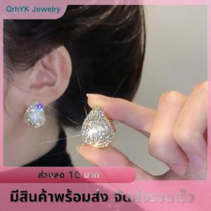 ✨ แฟชั่นเกาหลีใหม่ไฟหรูหราต่างหูรูปหยดน้ำมุกคลาสสิกเรียบง่ายของขวัญวันเกิดเครื่องประดับผู้หญิงต่างหูเม็ดกลม