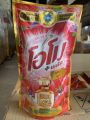 Omo โอโม่ พลัส ผลิตภัณฑ์ซักผ้าชนิดน้ำ สูตรเข้มข้น 700 มล.. 