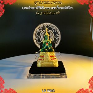 ฐานวางพระลายธรรมจักร สีใส ฐานวางพระโปร่งใส ร้านแท่นบูชาและตกแต่งห้องพระเพื่อความศรัทธา ราคาพิเศษ จัดส่งไว มีบริการเก็บเงินปลายทาง ผลิตในประเทศไทย