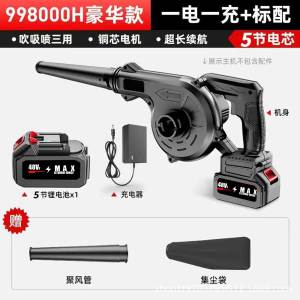 【Ready Stock】Cordless Leaf Blower Vacuum 2 in 1 Portable Long-lasting Battery Life Powerful Wind Home Cleaning Clean up the Car Computer Dust Removal Vacuum and Blower 2 in 1 Air Blower Portable Leaf Blower