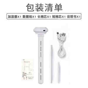 Mini portable air humidifier with high fog capacity空气加湿器 迷你便携 大雾量LED night light silent car air purifier leak proof 静音车载空气净化器防漏水
