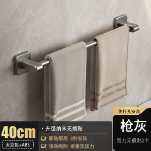 2026 Hot Sale [ Shipped from China ] Towel rack for bathroom no-drill suction cup wall-mounted space aluminum storage rack toilet storage single-bar towel rack for bathroom B3