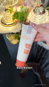 玫黛琳 硫磺控油净颜洗面奶 深层清洁 控油 收缩毛孔 保湿 平衡水油 温和不紧绷 洁面乳 Deep Cleansing Oil Control and Pore Minimization