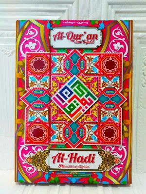 AL QURAN BESAR SIZE 25 X 17 CM TULISAN BESAR DAN JELAS