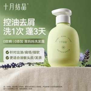 Syampu Shampoo 300ml Oil Control Anti Hair Loss Refreshing Anti Dandruff Volumizing Gentle Pregnancy