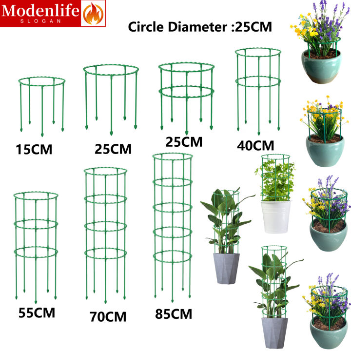 [Modenlife] Φ25CM Garden Support Cage Bonsais Fixing Rod Potted ...