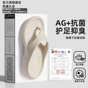 Free Shipping Eva Antibacterial Slippers For Women Summer 2026 New Style Indoor Home Use Non-Slip Odor-Resistant Durable And Quiet.Also Available For Men