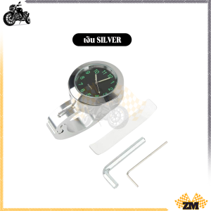 นาฬิการถจักรยานยนต์  นาฬิกาติดแฮนด์รถจักรยานยนต์  น้ำหนักเบาและพกพาสะดวก คุณภาพสูงและทนทาน ดีไซน์สวยงาม