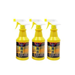 Fly Spray 500ML Fly Killer Repeller Effective Fly Killing Bait Household Insect Mosquitero