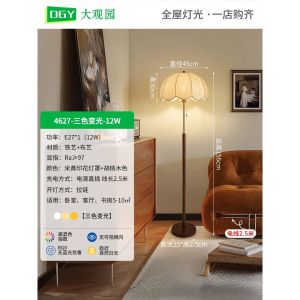 Standing Light Floor Lamp Stand Lamp Light Standing Led Stand Light Sofa Decoration malist