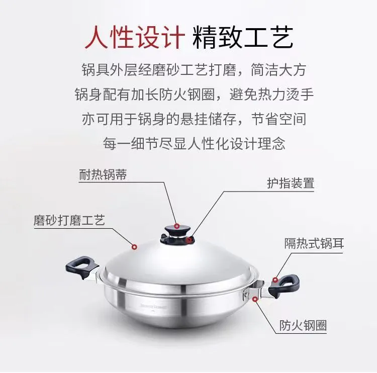 Amway Queen Pot authentic household 304/316 stainless steel wok