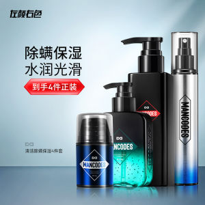 Mancodes Anti-Mite Facial Cleanser Men Skin Care Face Wash
