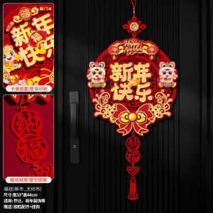 Year of the Horse Fortune Character Pendant 2026 New Spring Festival Entrance Door Background Wall Decoration for Home Festive Atmosphere Setup