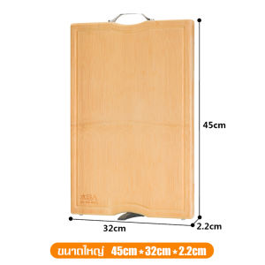 เขียงไม้ เขียงทำอาหาร เขียงไม้ไผ่ เขียงเล็ก เขียงใหญ่ มีที่จับ พร้อมที่แขวน เขียงอเนกประสงค์ เขียงหั่น สับ ซอย เขียงทรงสี่เหลี่ยม