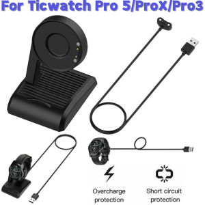 สายชาร์จ USB สำหรับ TicWatch Pro 5 แอดแปเตอร์ชาร์จ Enduro Cable Cradle Dock Base สำหรับ TicWatch Atlas E3 ProX Pro3 LTE Ultra GPS