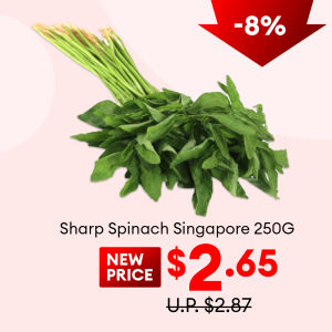 Sharp Spinach Singapore 250G