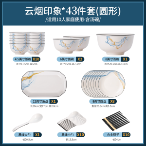 Crockery Set Dinner Set Table Matters Dining Set Ceramic New homehold pattern Table Matters Dining Set 23 store Free shipping to SG